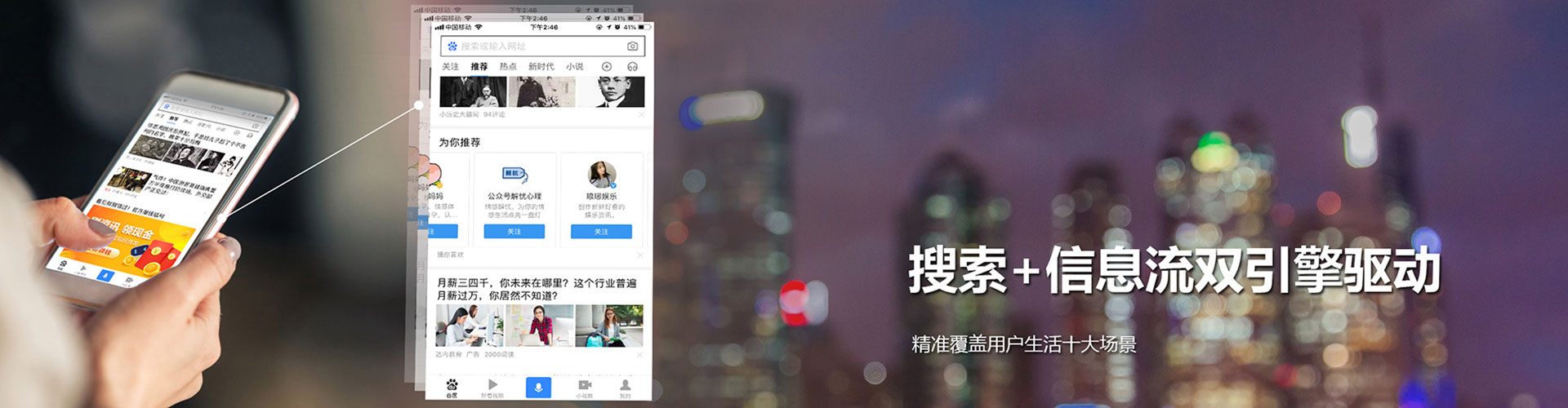 潮阳百度推广返点